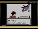 【実況】相棒は君に決めた！ポケットモンスター金.Part30
