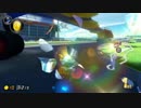 いい歳のおじさんがやるマリオカート８ＤＸ 　Ev.　ｖｓ　おれんじ