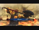 [三国志戦友対戦Part16]11州 火神城門姜維VS脳筋義乱ケニア Ver.2.1A [アドバイスくだしゃあ]