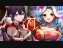 【十四州】聖獣戦姫347「聖春華様 vs 荀氏」【三国志大戦】