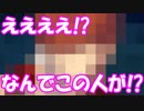 [実況]俺もサーヴァントがほしい！[FGO] #216 下総国 その6