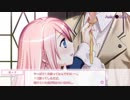 [さくらさくらPS4版]菜々子After Story #1