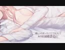 ファーストレディー／眠草子【歌ってみた】
