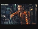 【JUDGEEYES】 神室町の新たな伝説　part10　【実況】