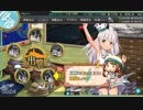 【艦これ】工廠封印プレイ 2018初秋E4［甲］【VS船渠棲姫】