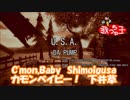 #カモンベイビー下井草 / #奇異奈疾平　Ver-0.00.00　2019/01/15　20:00　#USA / #DA_PUMP