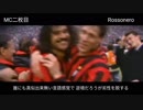 Rossonero    MC二枚目