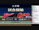 【ch】うんこちゃん『パワプロ１０で最強の加藤純一を作る』17/26【2019/01/14】