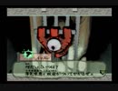 気まま実況　大神part9