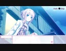 [さくらさくらPS4版]菜々子After Story #2
