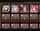 【復刻】(竜殺しの剣) 復活の邪竜 神級☆3【ケラ王子＋未覚醒イベユニ×4】