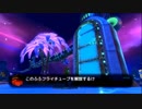 新しくも懐かしい【yooka-leylee】実況（再録）part33