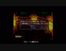 影牢～刻命館　真章～ＲＴＡ風字幕解説　パート4