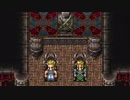 【FF6】いい歳の女がドット絵にひたすら安心するpart14【実況】