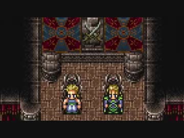 【FF6】いい歳の女がドット絵にひたすら安心するpart14【実況】