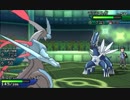 【ポケモンUSM】氷統一対戦御記　page. 1　【ジュゴン編】