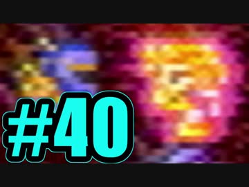 （４０）はじめてのFFⅤ実況 　ーガラフー