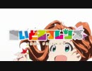 あいどるフレンズ【けもフレ×アイマス】