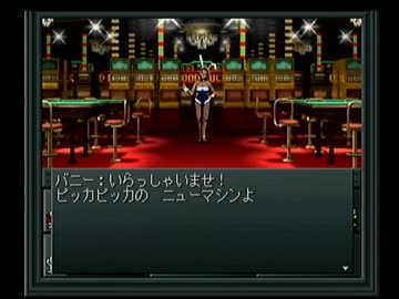 真・女神転生Ⅱ シリーズ制覇マラソン実況 Part7