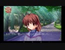 淡々とCLANNADする　part39