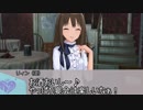 【卓M@s】GIRLS BE SWORD WORLD2.5 セッション５エピローグ【SW2.5】