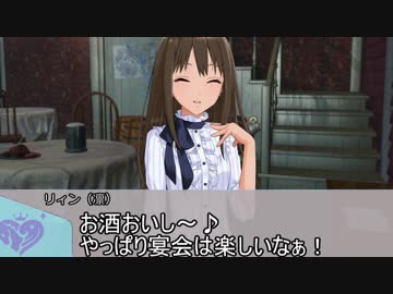 【卓M@s】GIRLS BE SWORD WORLD2.5 セッション５エピローグ【SW2.5】
