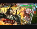【疾風の魏延】白い眉毛の奮闘記【第６５回】
