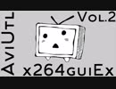 【ゆっくり解説】ニコニコ新仕様用 1passエンコードの勧め【AviUtl＋x264guiEx】