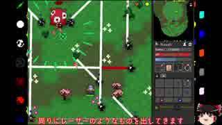 【♯1】プレイが危なっかしい～RotMGゆっくり実況～