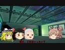 【ゆっくりと一緒に実況プレイ】Hydorah　第三射出　【ＳＴＧ】