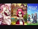 【オルタナティブガールズ2】 アイドルの条件 [魔性の微笑み]桜子
