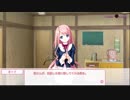 [さくらさくらPS4版]菜々子After Story #5