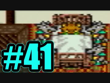 （４１）はじめてのFFⅤ実況 　ーケルガーも好きー