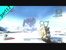 ヒャッハァーでクレイジーな「Borderlands2」を二人三脚大冒険！ part12