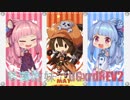 VOICEROID実況　琴葉姉妹でGGxrdREV2 part12(対紗夢)