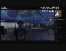 部長とケリーさんとヘビィさんと ま視聴者の GTA5【実況プレイ】その290
