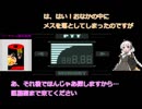 【hand simulator】3分ちょっとでわかる紲星あかりのハンシミュSurgeon講座