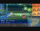 【ポケモンUSM】戦い続けるシングルレートPart417 【大会動画もみてね】