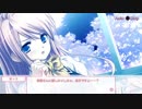 [さくらさくらPS4版]菜々子After Story #Last