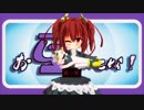 【MMD花騎士】ニシキギちゃんでロキ【アミテッド式モデル】