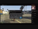 部長とケリーさんとヘビィさんとだっとと ま視聴者の GTA5【実況プレイ】その291