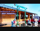 ひとりでとことこツーリング80-2　～鹿屋市神徳稲荷神社～