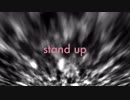 【DTM】stand up【EDM】つくってみた。
