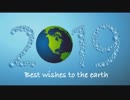 FRESH EARTH 2019