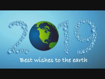FRESH EARTH 2019
