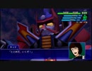 スーパーロボット大戦XO つぶやき実況53-7