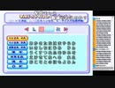 【ch】うんこちゃん『パワプロ１０で最強の加藤純一を作る』21/26【2019/01/14】