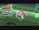 【ポケモンUSM】最強トレーナーへの道Act371【エムリット】