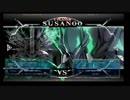 1月14日　BBCF2.0HWB：FT5　輝（SU）　vs　松本（MK）　後半