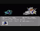第２次スーパーロボット大戦(FC)　縛りプレイ動画　第19話　『月面の死闘』